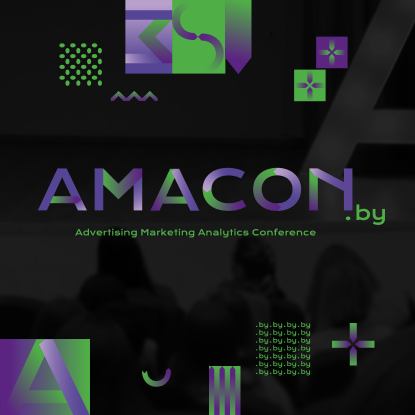 <h1><strong>Тренды и стратегии: итоги четвертой конференции AMACON.BY</strong></h1>